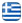 Χριστογιάννη Θεοδώρα | Casa Solutions Gekas Μελίσσια Αττική - Ελληνικά